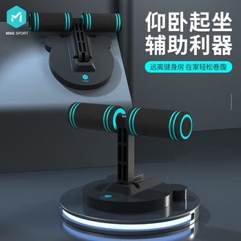 米客 仰卧起坐健身器材家用室内辅助器吸盘式腹肌锻炼器材多功能
