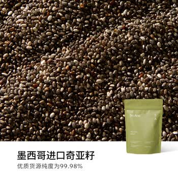 SO ACAI墨西哥进口奇亚籽亚子健康即食免洗营养代餐超级食物250g