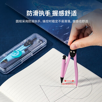 得力(deli)金属圆规套装 高考中考学生考试绘图文具自动铅笔圆规 颜色随机 