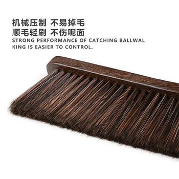 捍升 台球桌刷子 台球布刷子清洁台球桌用品配件 木把小边刷 捍升 台球桌刷子 台球布刷子清洁台球桌用品配件 木把小边刷