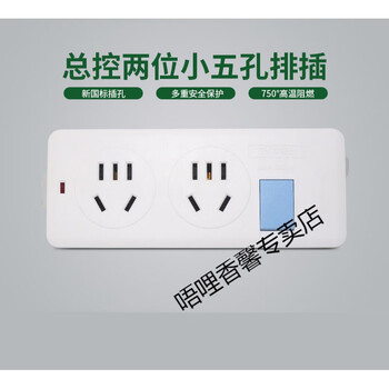 弱电箱家用暗装大号网络空箱光纤入户电箱多媒体集线信息箱 总控两位