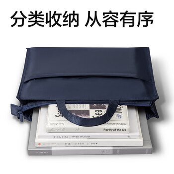 得力(deli)办公手提袋会议包事务包/文件包 加厚大容量商务拉链袋公文包 缎面材质防水耐磨 蓝色