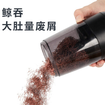 宗茂（zongmao）素描炭笔卷笔刀充电电动削笔器美术削笔刀转笔器白色JY-012-WH