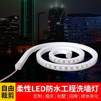 led洗墙灯单价价格报价行情- 京东