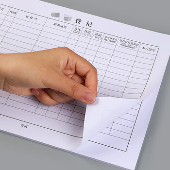 递乐 防护登记本A4员工体温测量记录来访人员进出登记消毒体温检测记录本40张/本 4465防护登记本 5本装 递乐 防护登记本A4员工体温测量记录来访人员进出登记消毒体温检测记录本40张/本 4465防护登记本 5本装