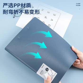 得力（deli）高档悦彩系列A4长押夹+板夹硬文件夹 加厚诗朗诵签约夹板不锈钢夹具办公用品 5049