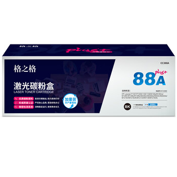 格之格CC388/88A硒鼓plus+适用惠普P1007/P1008/1106/1108/1136/M202/M226dw/M126/M128/M1139打印机(2000页)
