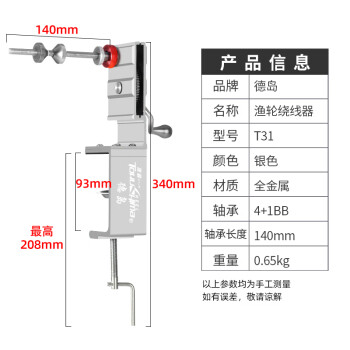 粼湖鱼线轮品牌及商品- 京东