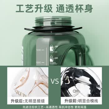富光吨杯桶大容量塑料杯水杯Tritan刻度吸管运动户外水壶杯子1700ML