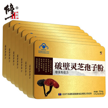 修正破壁灵芝孢子粉灵芝孢子油软胶囊成人中老年增强免疫力提高抵抗力