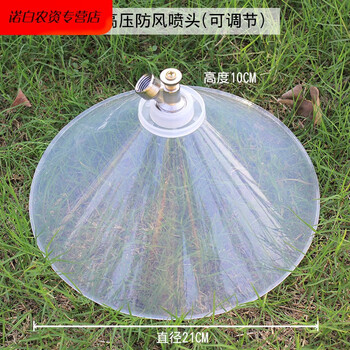 农用电动喷雾器打药机除草剂加大防风罩雾化喷头高压扇形细雾省药高压