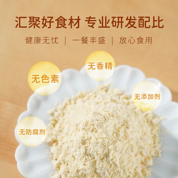 五谷聚山药猴菇小米粥600g猴菇小米山药五谷代餐年货营养早餐速食送礼