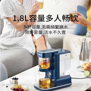 摩飞 即热式茶饮机 家用办公室煮茶烧水一体机 MR6087 英伦红