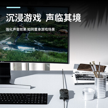 魔羯 MOGE MC2202 USB外置7.1声卡免驱台式机笔记本独立吃鸡游戏耳机转换器有线话筒 USB 外置声卡转换器 魔羯 MOGE MC2202 USB外置7.1声卡免驱台式机笔记本独立吃鸡游戏耳机转换器有线话筒 USB 外置声卡转换器