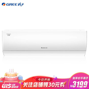 感叹？格力KFR-35GW/FNhAbD-A1怎么样？老婆用后不淡定了？