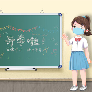 AUCS30*45cm小黑板家用磁性粉笔写字板绿板 白板学生儿童教室教学幼儿园早教学习挂式挂墙手持看板