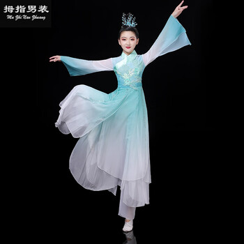 扇子舞服装 古典舞演出服女仙女飘逸新款中国风套装民族伞舞扇子舞蹈旗袍服装青白渐变色m 图片价格品牌报价 京东