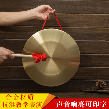 铜锣打击乐器型号规格- 京东