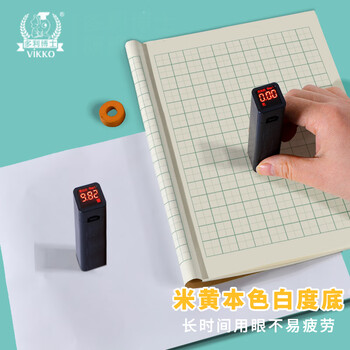 多利博士【开学必备】多利博士双线本16k大号作业本学生双线练习本软抄本笔记本子16K26页10本初高中生学习 多利博士【开学必备】多利博士双线本16k大号作业本学生双线练习本软抄本笔记本子16K26页10本初高中生学习