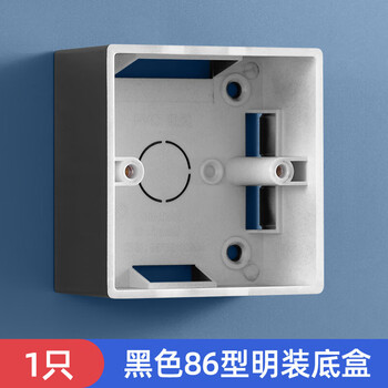 公牛纯声金色开关盒子明装底盒86型明线盒接线盒明盒暗改明pvc盒底座