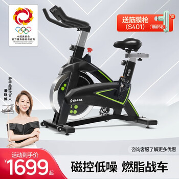 入手对比舒华b3100s动感单车价格， 优缺点如何 ！