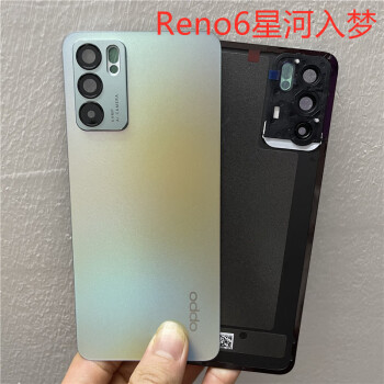 opporeno5原裝後蓋reno5pro5k原廠玻璃後屏殼6pro蓋reno6星河入夢原裝