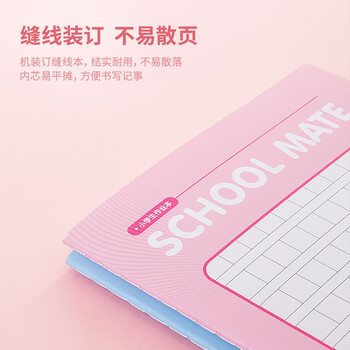 得力(deli)12本A5/30张小学生方格本作业本 缝线软抄本记事本笔记本子 得力(deli)12本A5/30张小学生方格本作业本 缝线软抄本记事本笔记本子