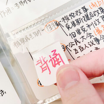 三年二班名片收纳册卡包收纳透明纽扣学习小卡收纳册便携式简约收藏夹名片夹大容量拍立得收集册 240卡位
