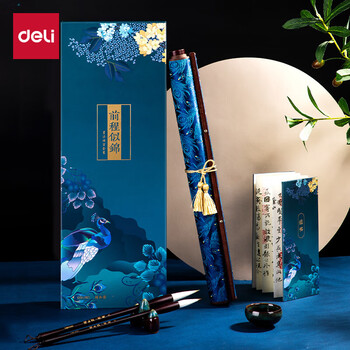 得力(deli)文房四宝高档礼盒锦缎卷轴水写布毛笔全套风水摆件书法套装 前程似锦佳节生日礼物送领导客户长辈 得力(deli)文房四宝高档礼盒锦缎卷轴水写布毛笔全套风水摆件书法套装 前程似锦佳节生日礼物送领导客户长辈