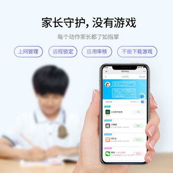 科大讯飞科大讯飞学习机X2PRO怎么样质量大揭秘！