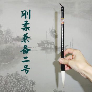 戴月轩湖笔价格及图片表- 京东