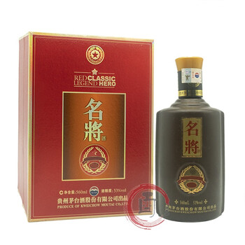 名将酒价格价格及图片表- 京东