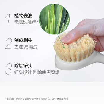 妙洁 长柄洗锅刷 植物剑麻有效去油不掉毛刷子厨房清洁刷锅神器 妙洁 长柄洗锅刷 植物剑麻有效去油不掉毛刷子厨房清洁刷锅神器