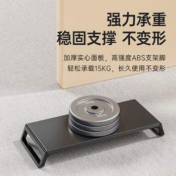 奥睿科（ORICO）电脑显示器增高架子木纹置物显示屏增高支架桌面办公键盘收纳架笔记本底座电脑桌支架HSQ-M1