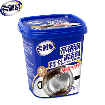 老管家不锈钢清洁膏陶瓷厨房多功能清洁剂锅底黑垢去污除锈500g 老管家不锈钢清洁膏陶瓷厨房多功能清洁剂锅底黑垢去污除锈500g