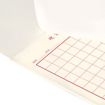 【开学必备】西玛(SIMAA)3本装80g加厚方格硬笔书法纸作品纸 硬笔钢笔书法练字本8546 【开学必备】西玛(SIMAA)3本装80g加厚方格硬笔书法纸作品纸 硬笔钢笔书法练字本8546