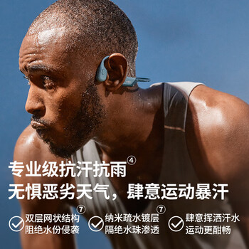 韶音（SHOKZ）OpenRun Pro S810骨传导蓝牙无线开放式耳机不入耳式运动高音质 牛仔蓝