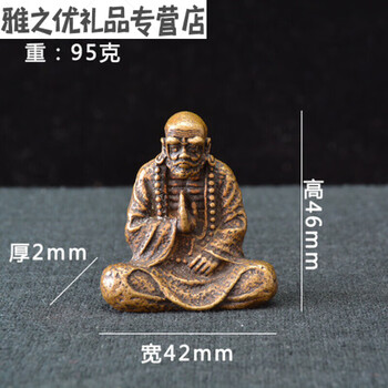 Amazon.com: 纯铜菩提达摩摆件达摩铜像居家佛堂寺庙佛像供奉家居