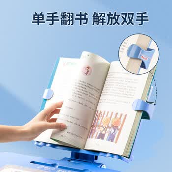 猫太子 坐姿矫正器儿童 学习桌坐姿矫正器 防低头 写字 三维矫姿 可调节 粉色 夹桌款