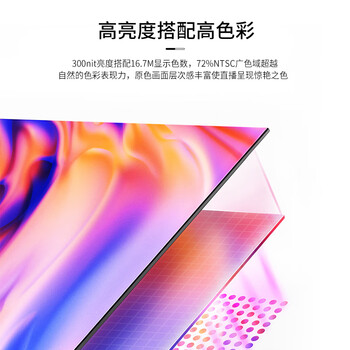 三星（SAMSUNG）43英寸 4K高清抖音直播大屏竖屏4K高清有线投屏旋转手机拓展大屏办门店电视公会议平板电视标准版 