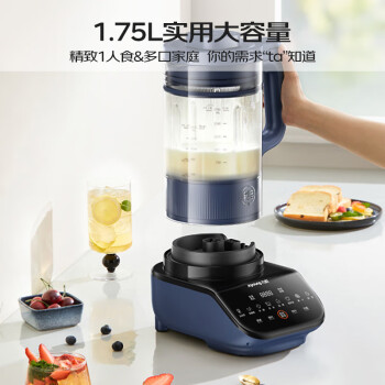 测评优缺点，九阳L18-P516破壁机优缺点详解，内行良心评测？
