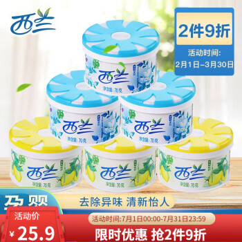 2022年7月26日更新【万能白菜价】的图片 第101张