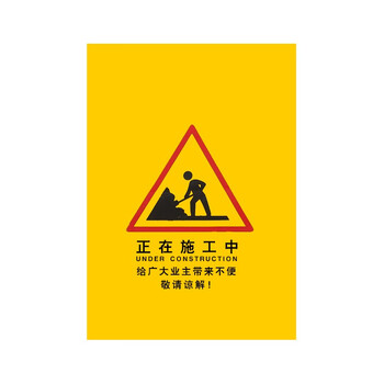 三折围挡隔离围栏 工程工地围栏装修电力电梯维修护栏安全警示护栏