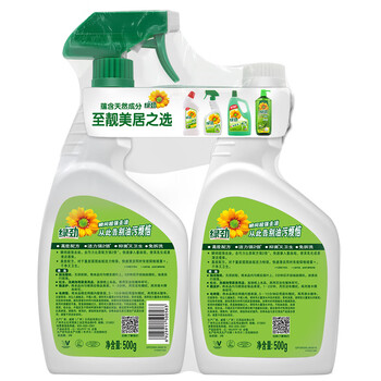 绿劲厨房去重油剂500g+补充装500g去油污油烟机厨房油污清洁剂油污净