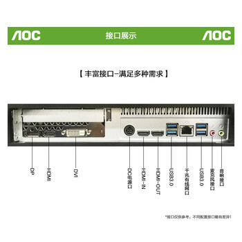 aoc一体机哪个型号好（AOC AIO936电竟游戏一体机一体机电脑评测说真相）