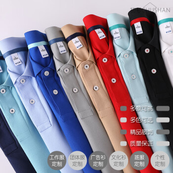 polo4s店品牌及商品- 京东
