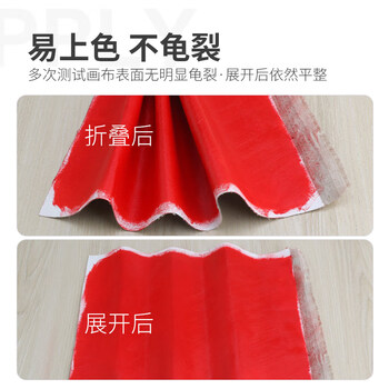 中盛画材 涂层亚麻油画布块 油画颜料油画工具画布框画布油画颜料油画画布油画布料棉麻画布38*48*10张美术写生