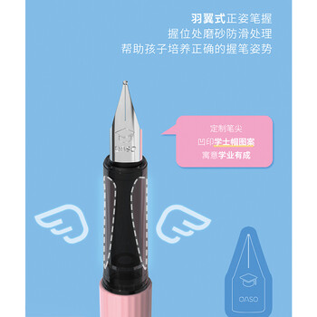 【开学必备】优尚(OASO)小学士可擦笔 五点供墨防断墨改错笔 热可擦钢笔学生(天空蓝) 蓝色热可擦墨囊 【开学必备】优尚(OASO)小学士可擦笔 五点供墨防断墨改错笔 热可擦钢笔学生(天空蓝) 蓝色热可擦墨囊