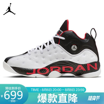 jordan jumpman价格及图片表- 京东