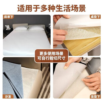 尚美德床单固定器防滑垫床上沙发榻榻米防滑垫网防滑神器1.8m*2m